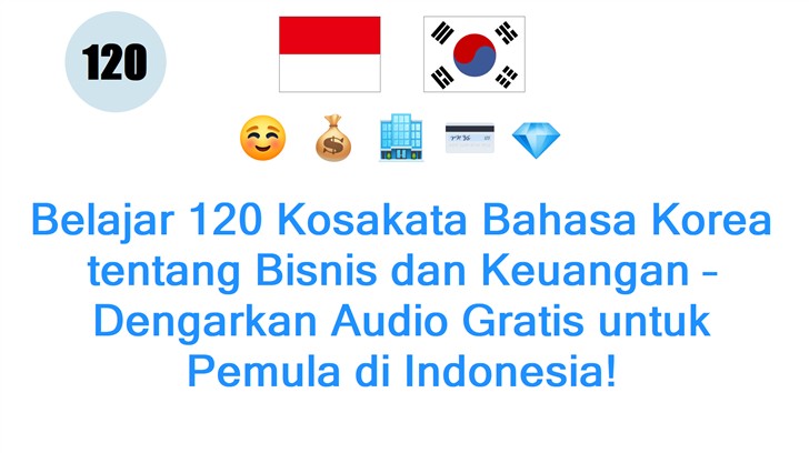 Belajar 120 Kosakata Bahasa Korea tentang Bisnis dan Keuangan – Dengarkan Audio Gratis untuk Pemula di Indonesia!